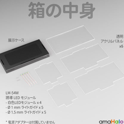 CA-101 感応式ディスプレイケース 