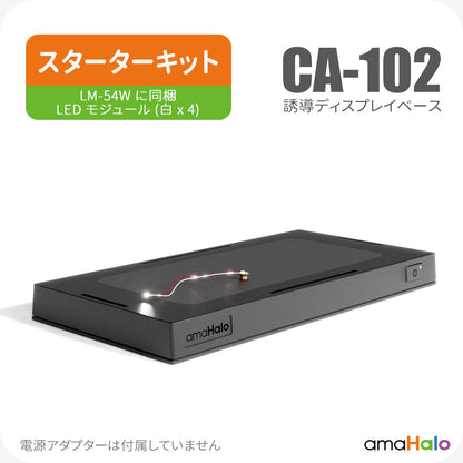 CA-102 Inductive Display Base