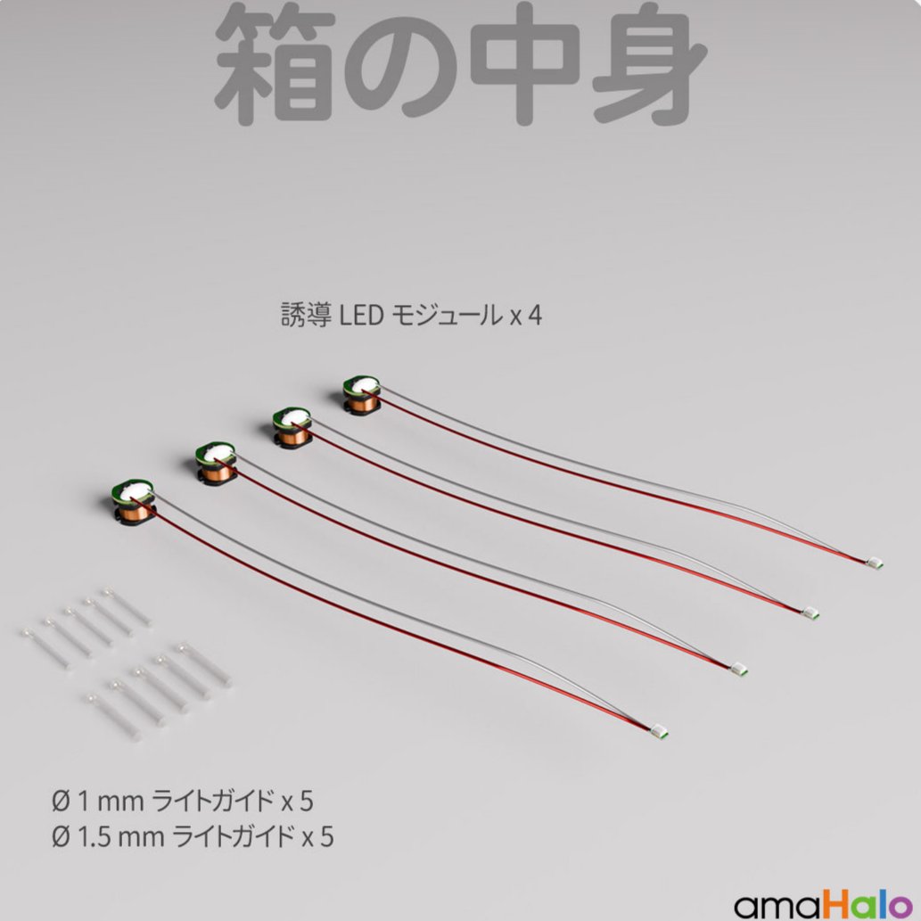 CA-101 感応式ディスプレイケース 